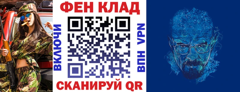 Купить  Касимов  АМФ Premium 