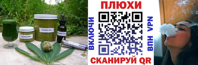 Canna-Cookies марихуана  Купить закладки  Касимов 