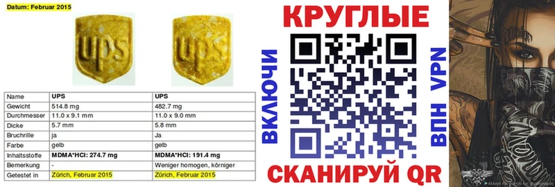 Купить закладки  Касимов  Ecstasy 250 мг 