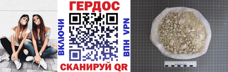 Купить закладки  Касимов  Героин Heroin 