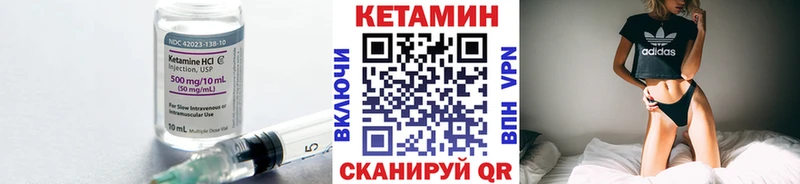 Купить закладки  Касимов  КЕТАМИН ketamine 