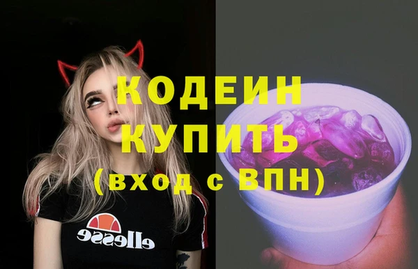 ECSTASY Каменногорск