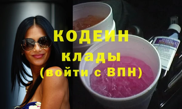 спиды Каменск-Шахтинский
