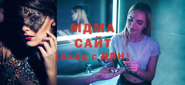 ECSTASY Каменногорск