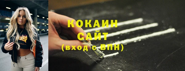 спиды Каменск-Шахтинский