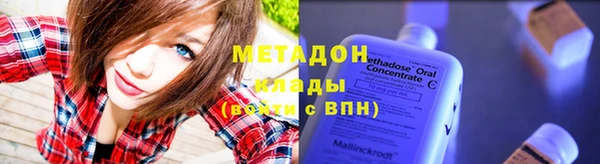 ECSTASY Каменногорск