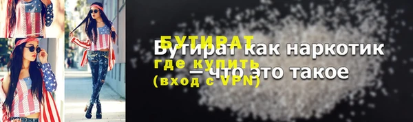 спиды Каменск-Шахтинский