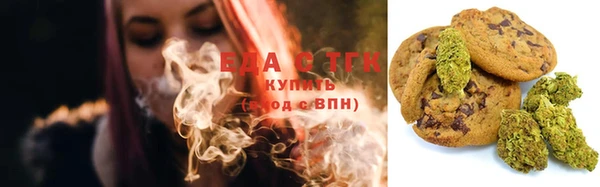 спиды Каменск-Шахтинский