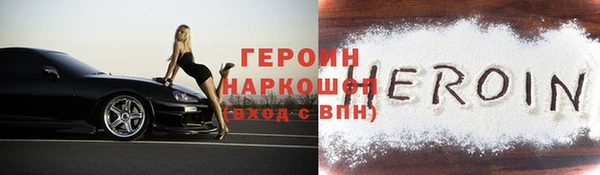 спиды Каменск-Шахтинский