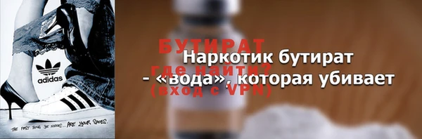 тгк Карпинск