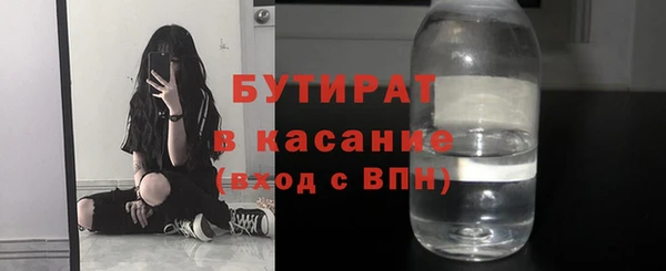 спиды Каменск-Шахтинский