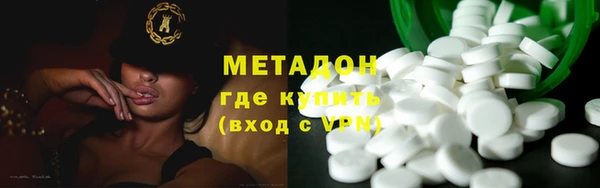 спиды Каменск-Шахтинский