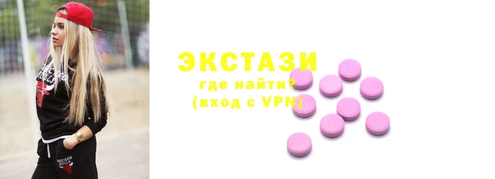 ECSTASY Каменногорск