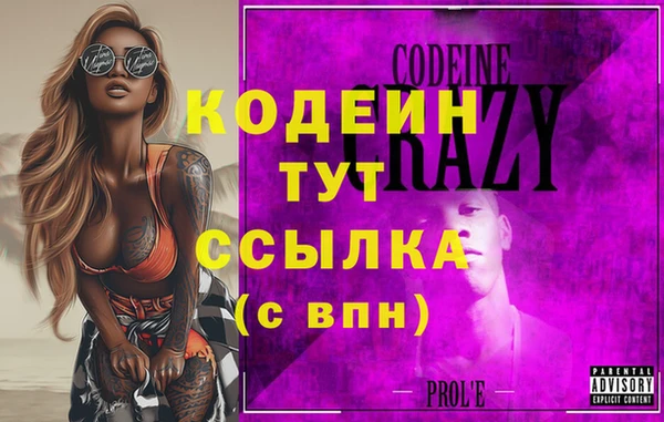 спиды Каменск-Шахтинский