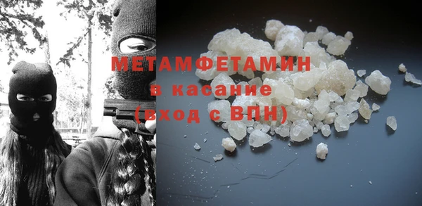 ECSTASY Каменногорск