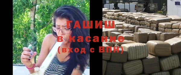 спиды Каменск-Шахтинский
