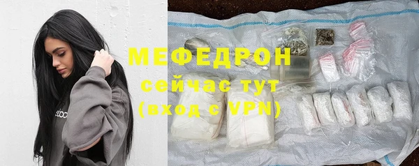 ECSTASY Каменногорск