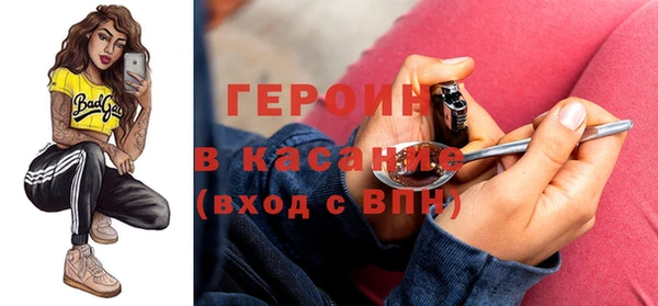 спиды Каменск-Шахтинский