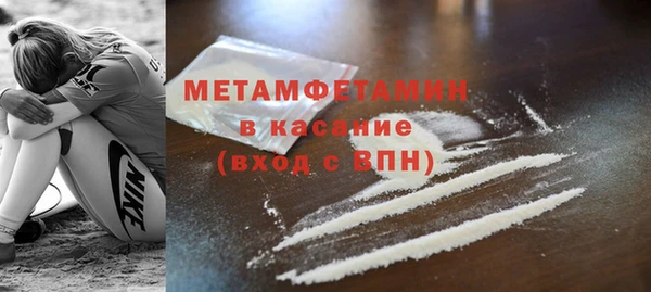 ECSTASY Каменногорск