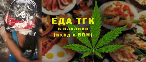 ECSTASY Каменногорск