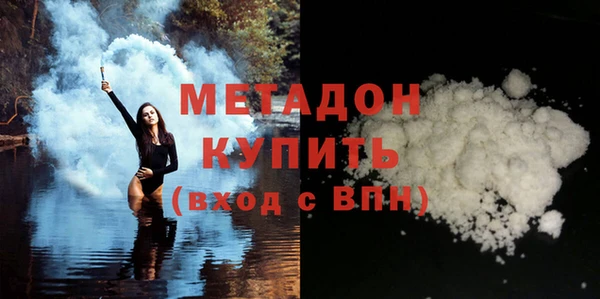 ECSTASY Каменногорск
