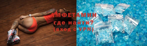 спиды Каменск-Шахтинский