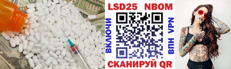 Лсд 25 экстази кислота  Купить закладки  Касимов 