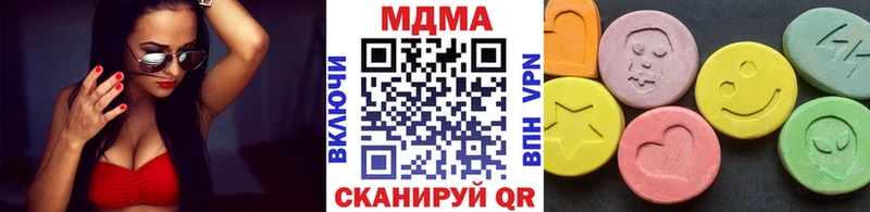 MDMA молли  Купить где  Касимов 