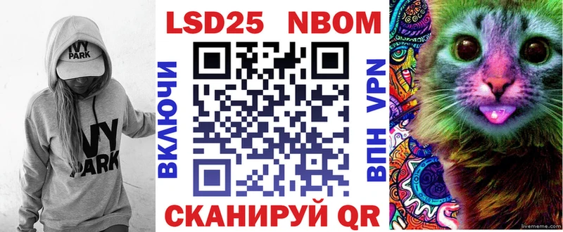 Купить где  Касимов  Марки NBOMe 1500мкг 