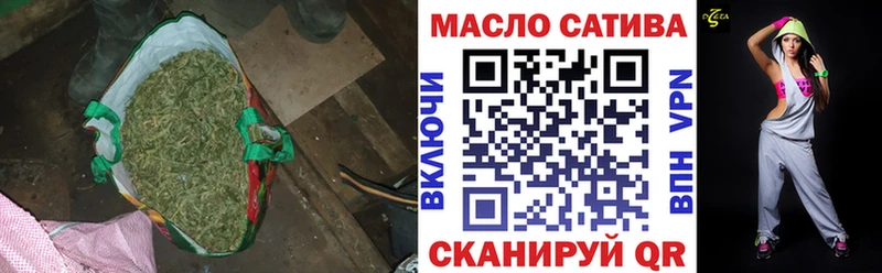 Купить закладки  Касимов  ТГК гашишное масло 